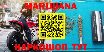 бутик Ипатово
