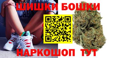 бутик Ипатово