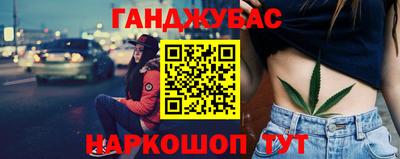 бутик Ипатово