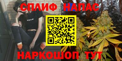 наркотики Изобильный