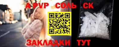 бутик Ипатово