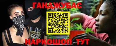 бутик Ипатово