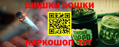 бутик Ипатово