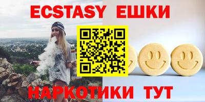 бутик Ипатово