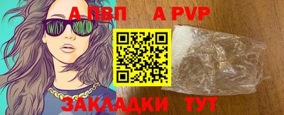 бутик Ипатово