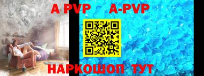 бутик Ипатово