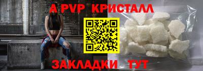 мефедрон Ирбит