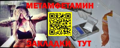 мефедрон Ирбит
