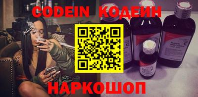 бутик Ипатово