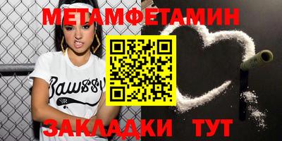 мефедрон Ирбит