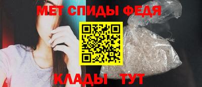 мефедрон Ирбит