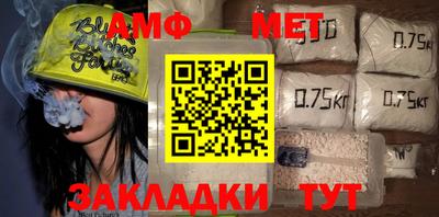 мефедрон Ирбит