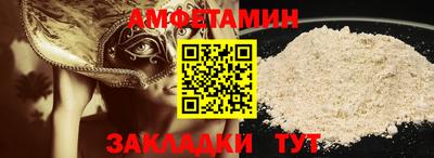 мефедрон Ирбит