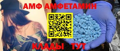 мефедрон Ирбит