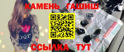 бутик Ипатово