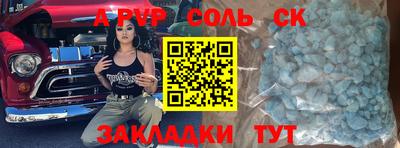 мефедрон Ирбит