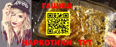 бутик Ипатово