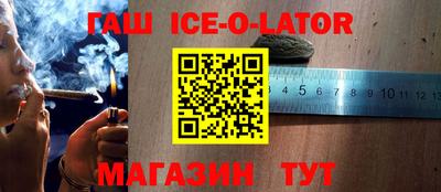 наркотики Изобильный