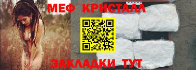 мефедрон Ирбит