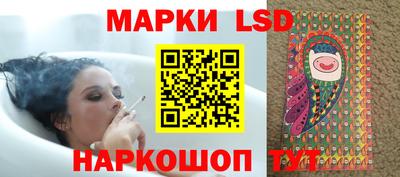бутик Ипатово