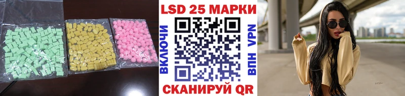 LSD-25 экстази кислота  omg   Ухта 