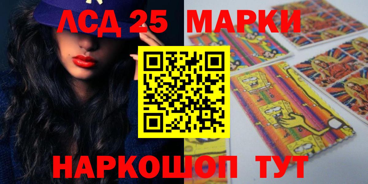 Лсд 25 экстази кислота  Вход с VPN  Ухта 