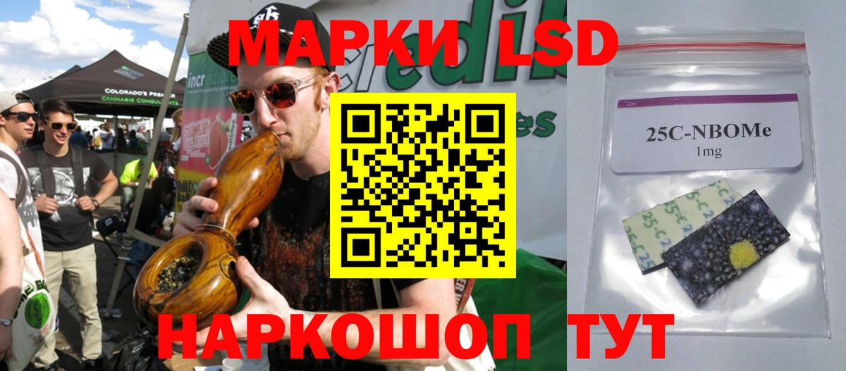 Лсд 25 экстази ecstasy Ухта