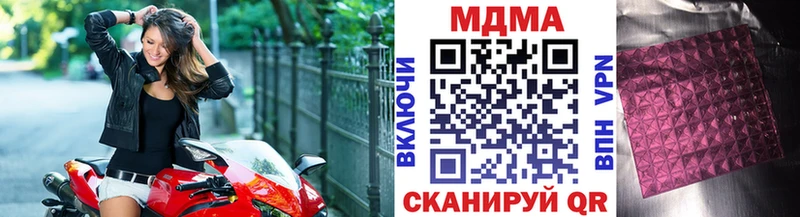 даркнет сайт  Ухта  МДМА crystal 