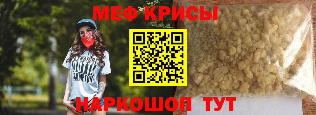 МЕФ мука Ухта