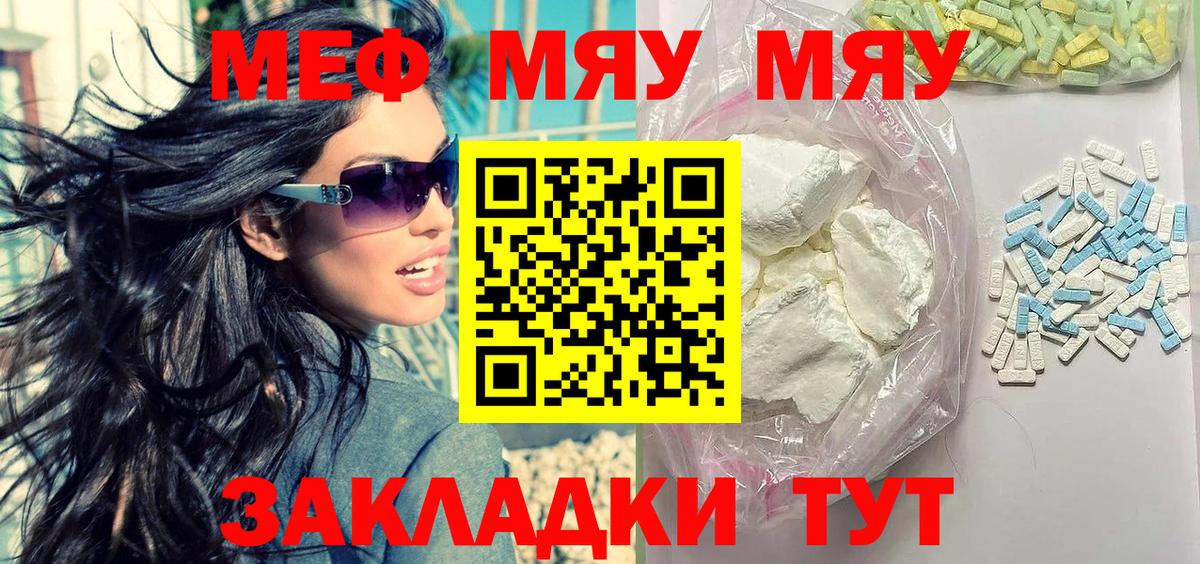 Ухта  Мефедрон мяу мяу  МЯУ-МЯУ мяу мяу  Меф  МЯУ-МЯУ  Вход с VPN 