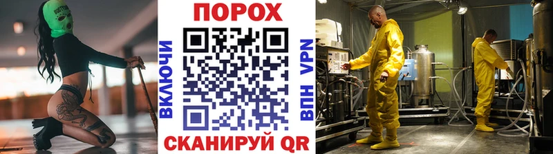 МЕТАМФЕТАМИН кристалл Ухта