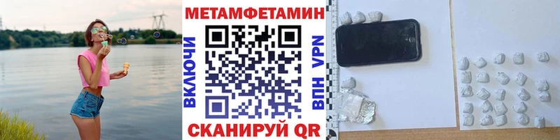 Метамфетамин пудра  omg онион  Ухта 