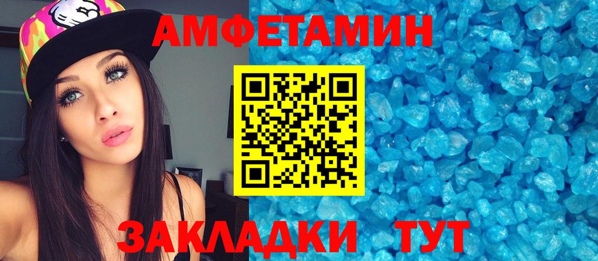 Метамфетамин Декстрометамфетамин 99.9%  Метамфетамин Декстрометамфетамин 99.9%  Вход с VPN  Ухта 