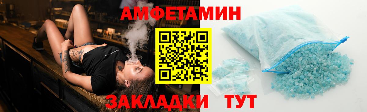 Первитин витя Ухта