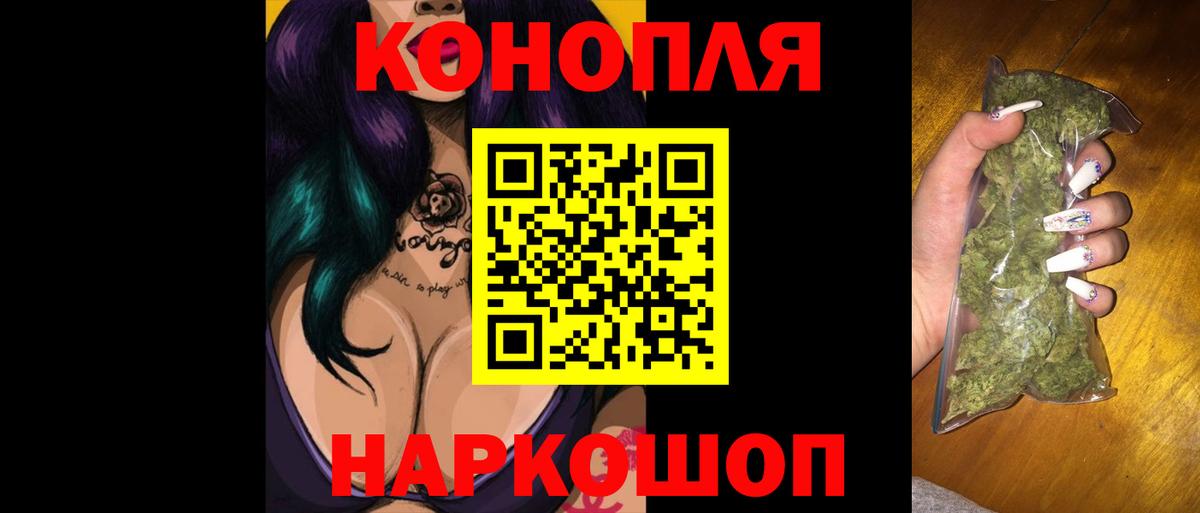 Марихуана Bruce Banner  Каннабис индика  Ухта  Шишки марихуана OG Kush  Шишки марихуана White Widow  Вход с VPN 
